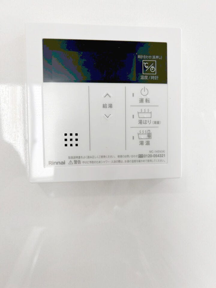◆小倉北区馬借【小倉スカイマンシヨン天神島】◆ ◆2026年5月水回り・内装リフォーム◆日当たり良好