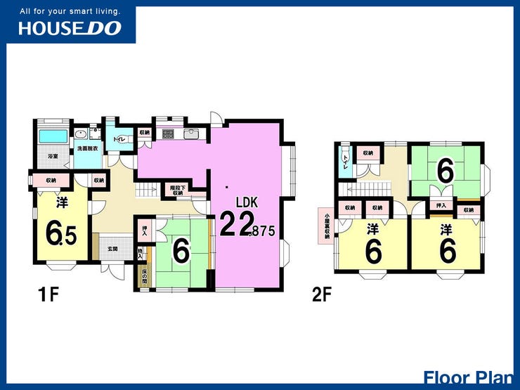 【間取り】
リフォーム履歴あり♪収納充実♪小倉南区上貫中古戸建て◎駐車場◎LDK22帖以上◎コンビニ徒歩6分