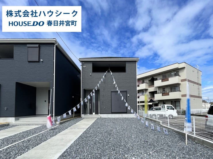 【外観】
堂々完成につき、いつでもご案内可能です。当日のご案内もOK!平日はお仕事帰りの時間でもOK!