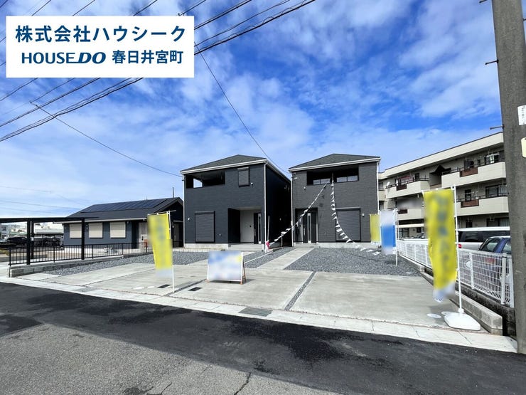 全体
住宅ローンのご相談だけでもOK!
専門スタッフがお客様にベストな方法をご提案致します♪