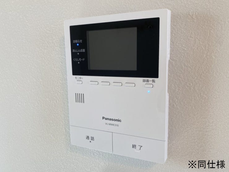 ※同仕様
◎現地案内予約受付中!◎
お子様だけの留守番の際も安心のモニタ付インターホン!