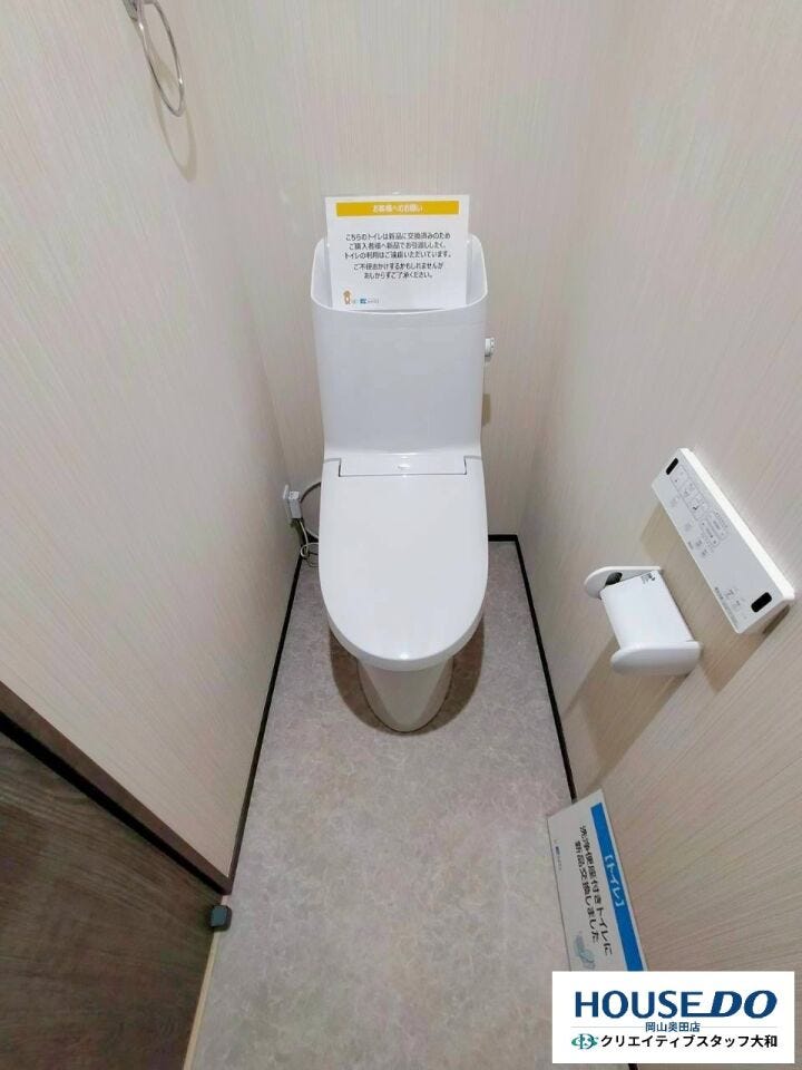 タンク一体型で、サッと一拭きお掃除しやすいトイレ♪