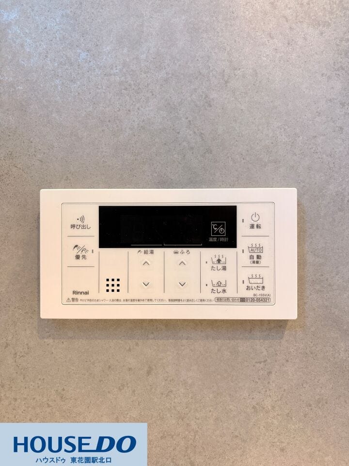 施工事例:真弓4丁目モデルハウス
スイッチ一つでお湯はりができるオートバス機能付きです!追い焚き機能や足し湯設定も備わっており、いつでも温かいお風呂をスムーズに準備できます♪