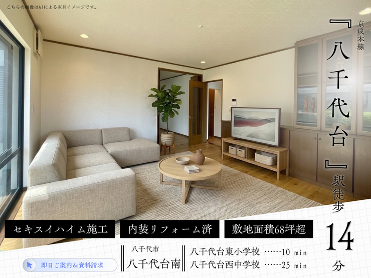 【外観】
【Point!】暮らしをもっと楽しくする工夫がいっぱい!思わず住みたくなる魅力をピックアップしました。