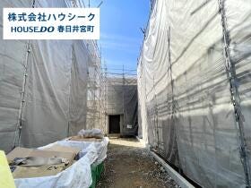 春日井市西高山町３丁目