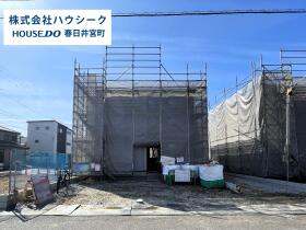 春日井市西高山町３丁目