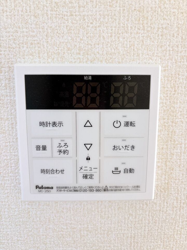 冷めたお湯を再加熱できるため、家族の入浴時間がバラバラでも、常に快適な温度でお風呂を楽しめます♪