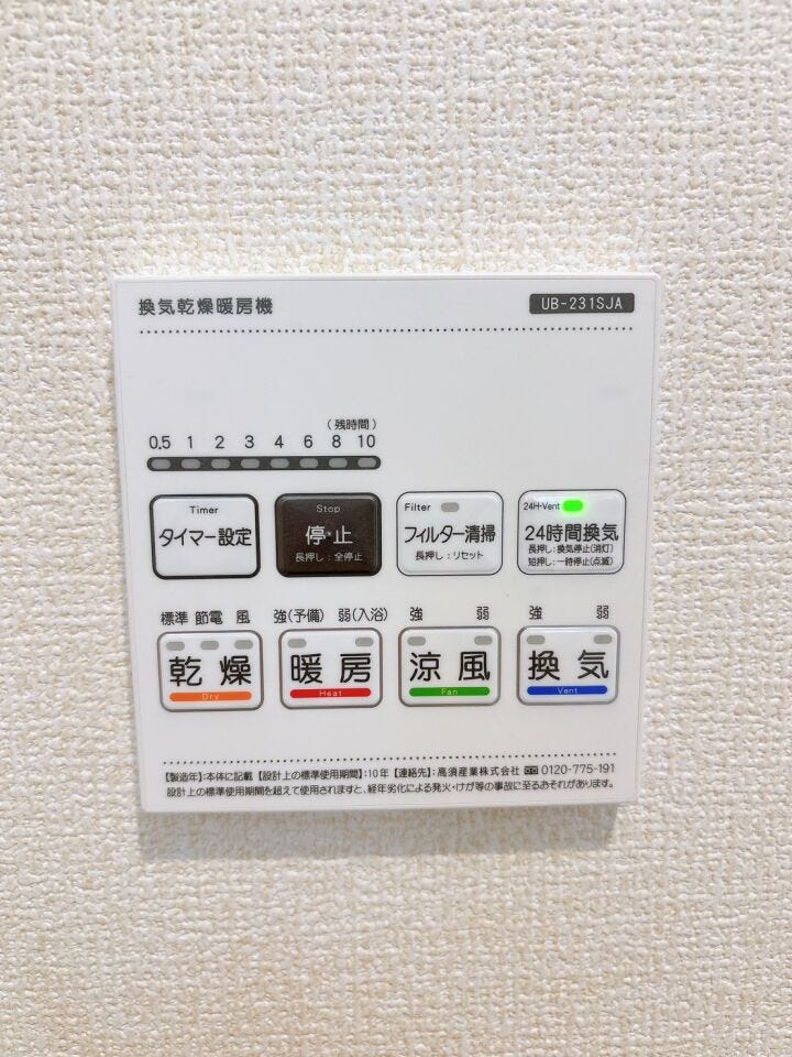 室内の汚れた空気やホコリ、花粉、化学物質などを排出し、外から新鮮な空気を取り入れることで、清潔な環境を保てます!