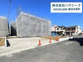 春日井市西高山町３丁目