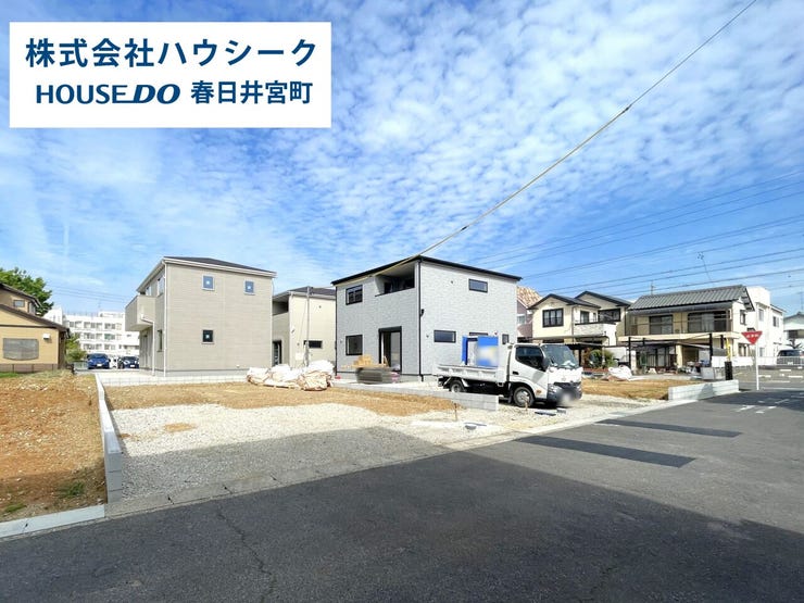 全体 2026年3月27日撮影
住宅ローンのご相談だけでもOK!
専門スタッフがお客様にベストな方法をご提案致します♪