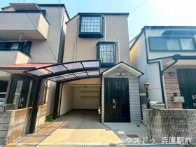 神戸市兵庫区湊川町１０丁目