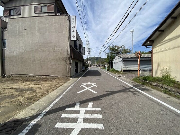 前面道路