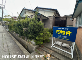 高岡市伏木矢田新町