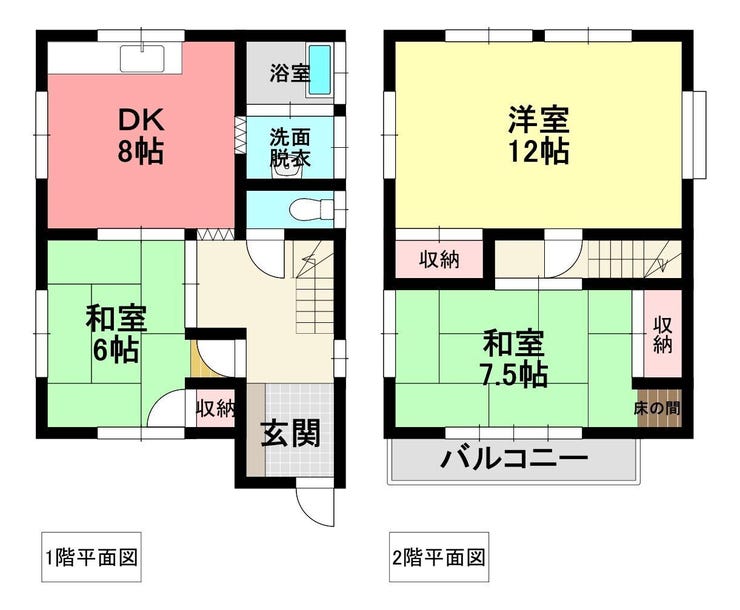 【間取り】