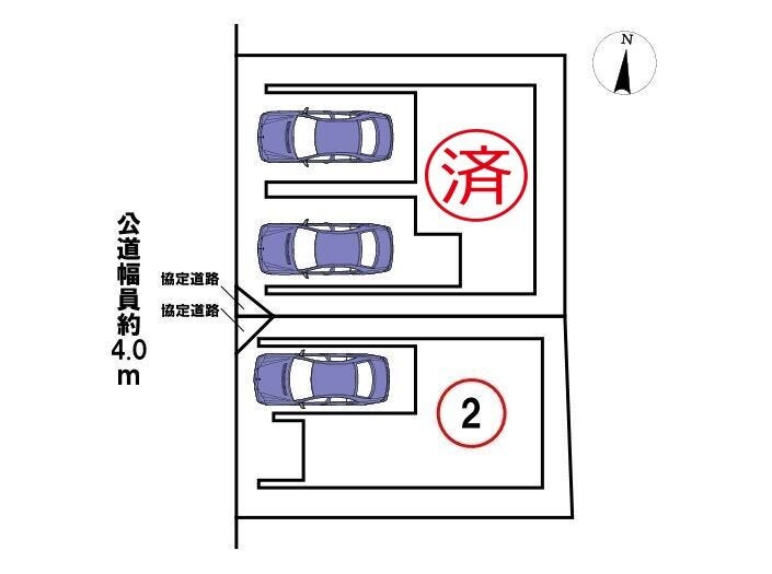 全2棟