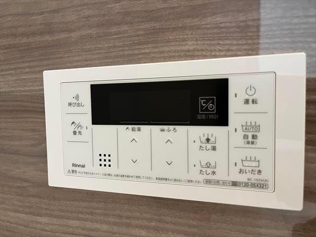 入浴する時間帯がズレてもいつでもあたたかいお湯に浸かれる、追い焚き機能付き給湯システムです。