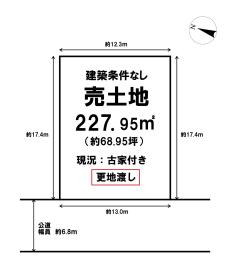 泉南郡熊取町青葉台２丁目