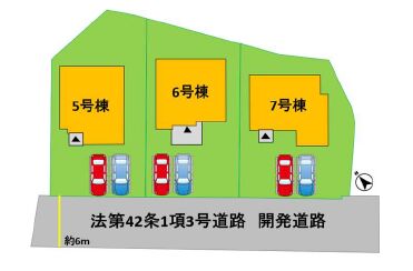 ■6号棟・車2台駐車可能■