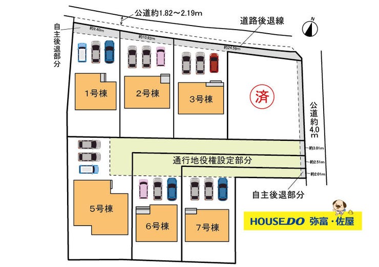 詳細はお気軽にお問い合わせください!