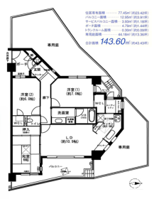 間取画像