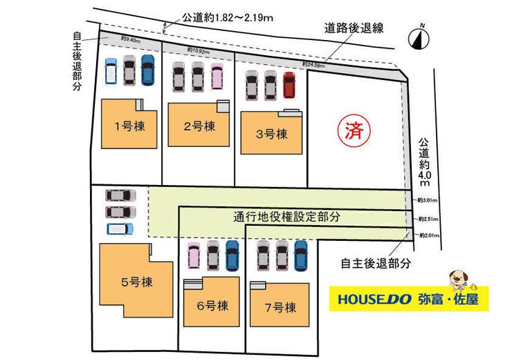 詳細はお気軽にお問い合わせください!