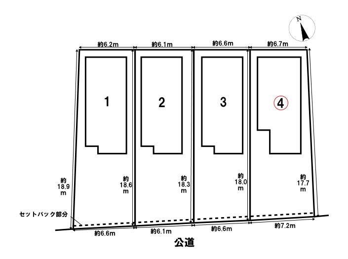 全4棟