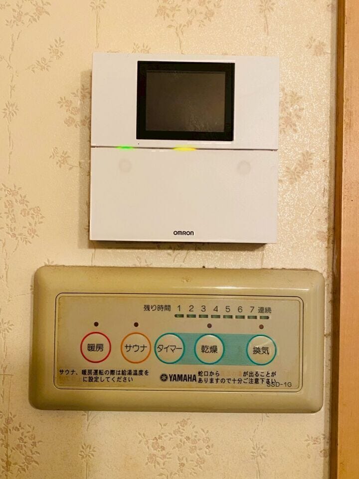 浴室暖房・乾燥・サウナもついた高機能な浴室★