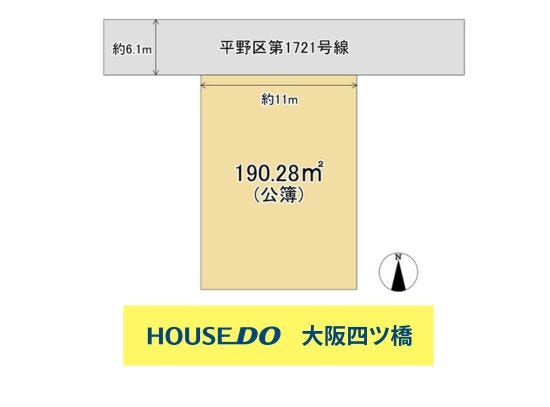 【区画図】
前面道路も広く活用方法が広がります☆