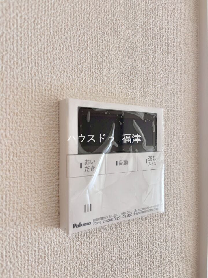 ボタン一つでラクラク操作!
キッチン近くにあるので家事の合間にお風呂を沸かせます♪
《福津市西福間3丁目 新築戸建》