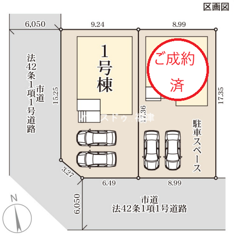 《福津市西福間3丁目 新築戸建》 1号棟♪
※現況優先