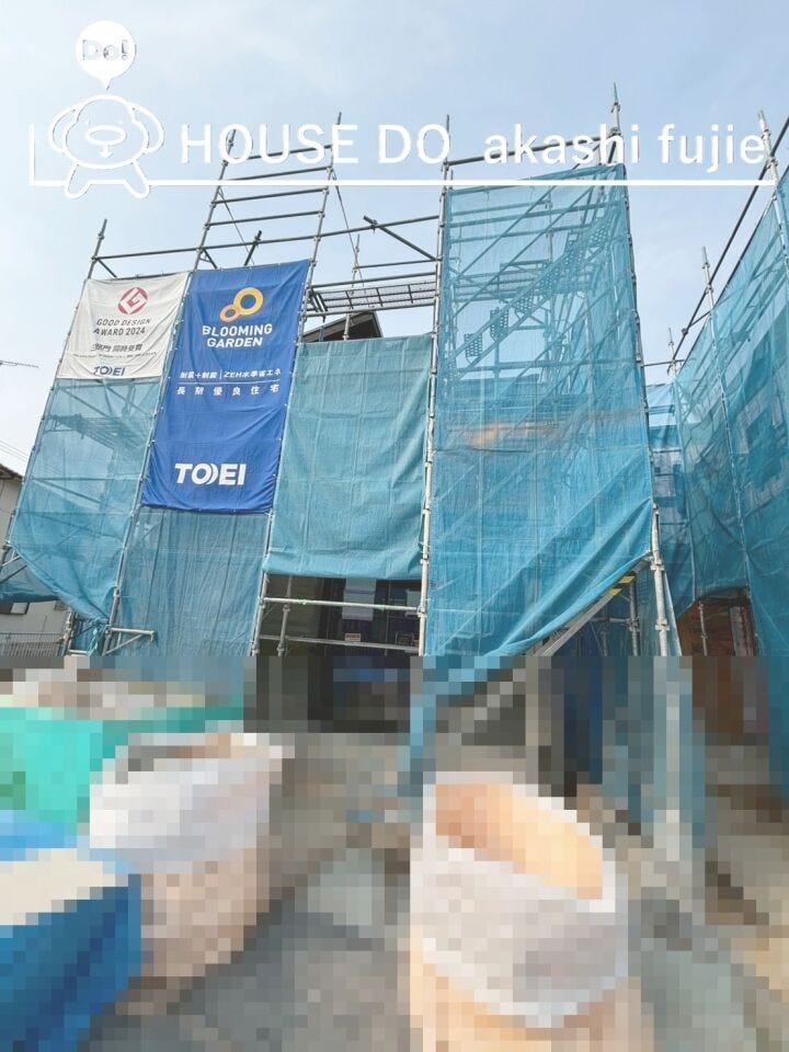 2026.3.29撮影
お問合せお待ち致しております!
【フリーダイヤル:0120-077-712】