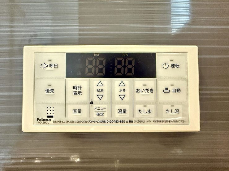 ◇浴室リモコン◇
水栓でお湯と水の量を調整してお湯の温度を調整するよりも、リモコンを利用すればボタン一つで温度を設定できます。呼出機能も付いていますのでお年寄りや小さなお子様も安心です。