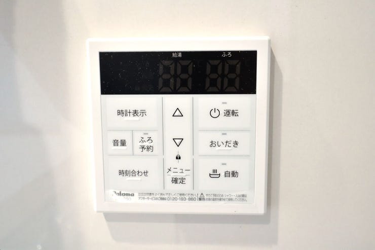 オートバスパネル 同仕様
いつでも適温のお風呂に入れるので便利です♪