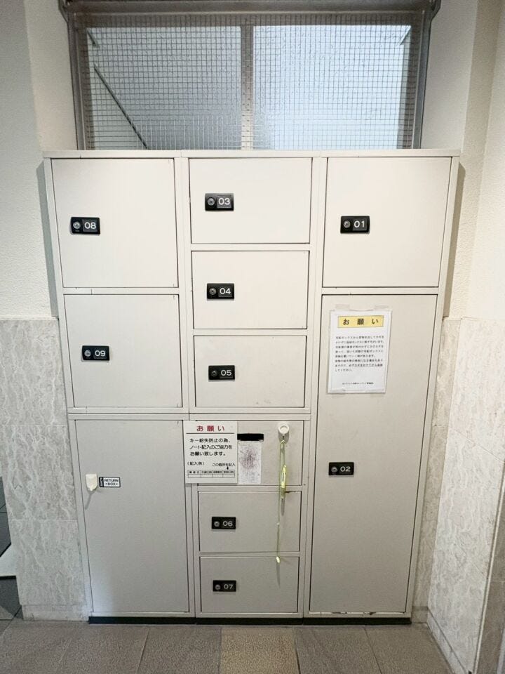 宅配BOX