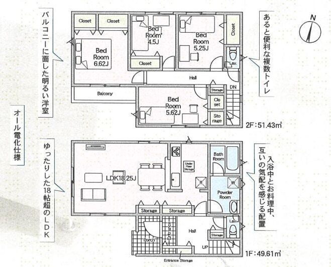 【間取り】
細部まで工夫を凝らした間取りとなっております。家具のレイアウト案としてご活用ください。