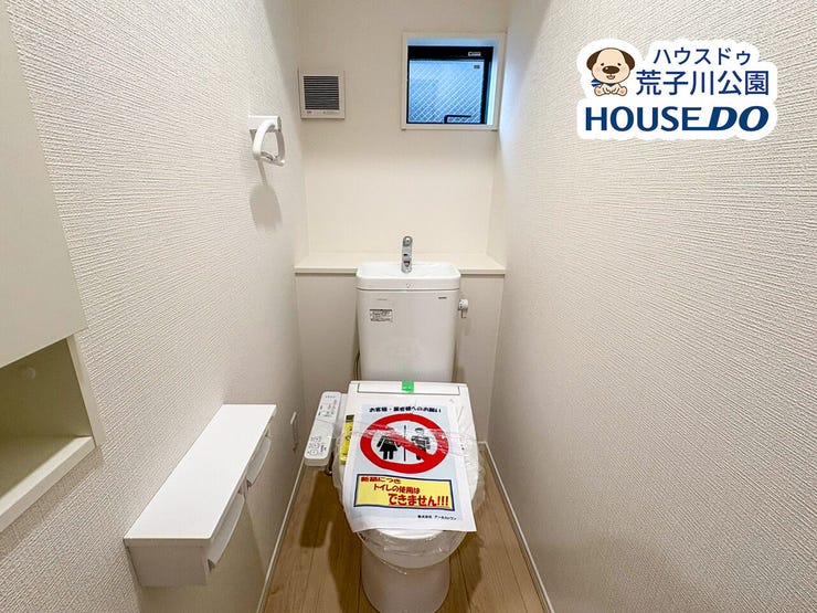 1階トイレ