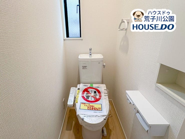 2階トイレ