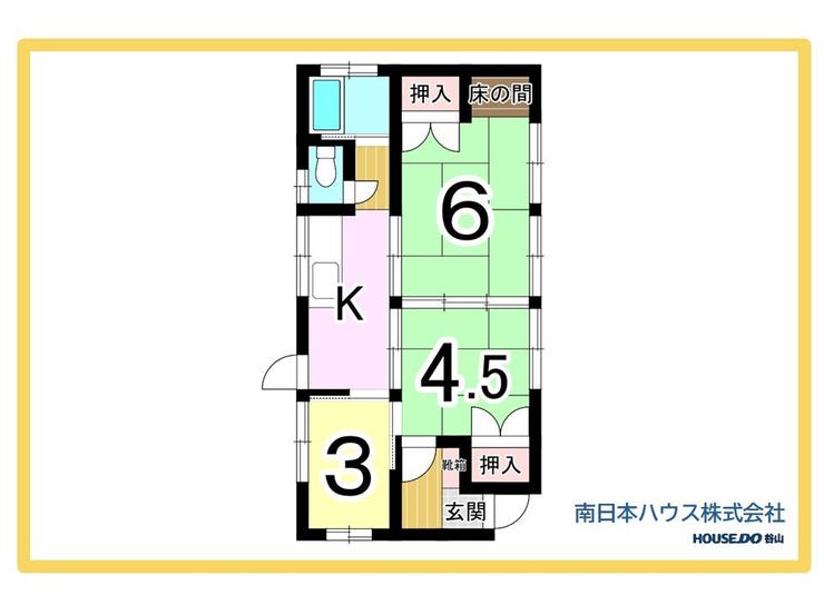 光山１丁目 中古戸建