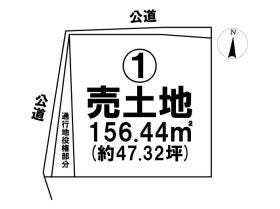 名古屋市北区下飯田町３丁目