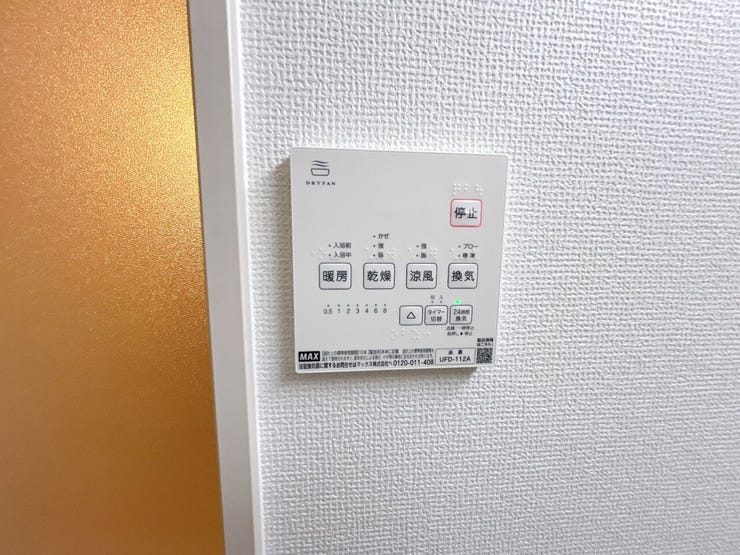 浴室暖房乾燥機能付き。
雨の日のお洗濯も安心です♪