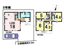 八王子市長房町