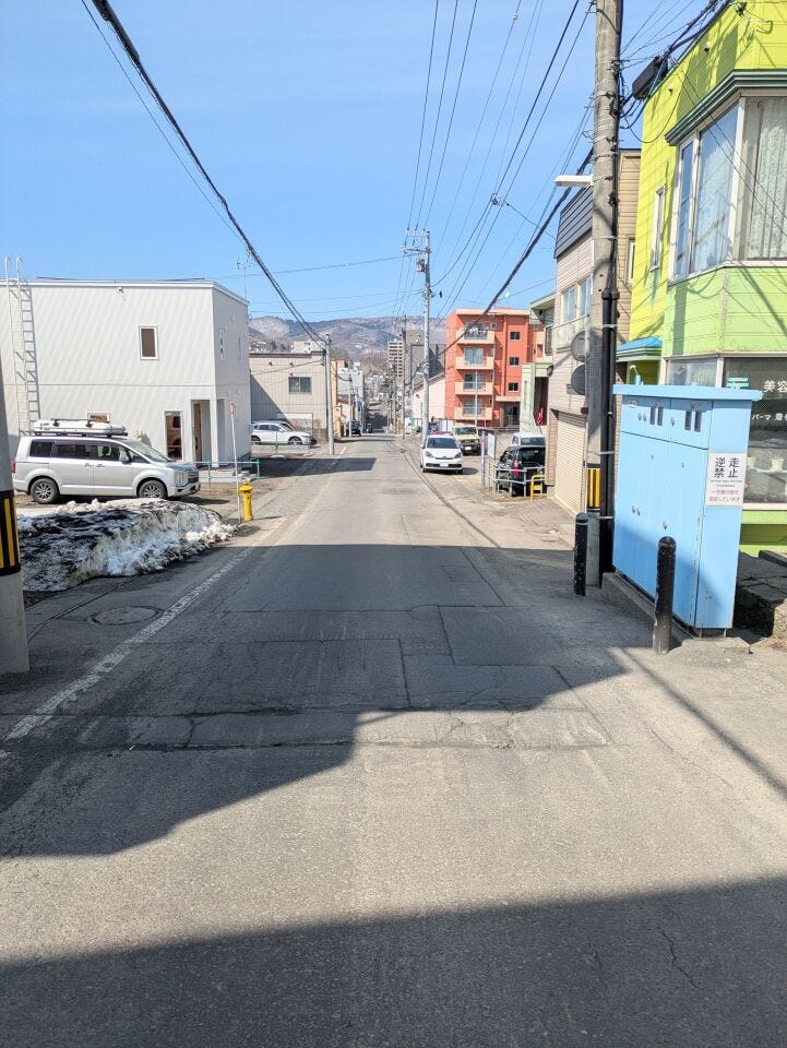 前面道路