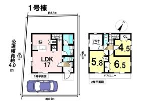 八王子市長房町