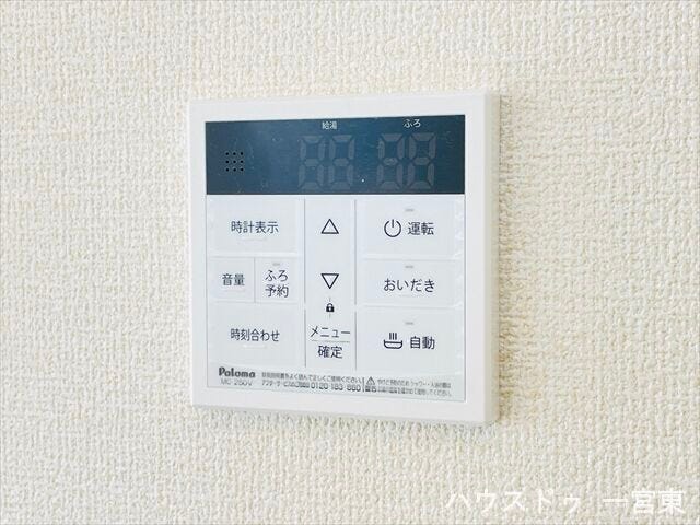 【給湯パネル】入浴する時間帯がズレてもいつでも熱いお湯に浸かれる、追い炊き機能付き給湯システムです。