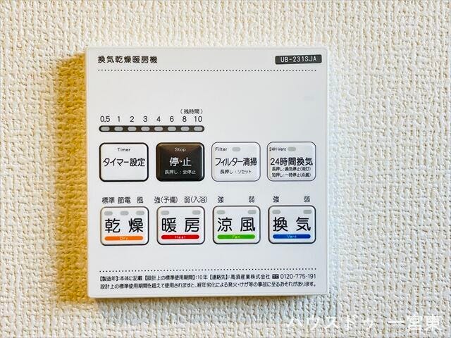 【浴室暖房乾燥機】浴室の入浴時のヒンヤリ感を緩和したり、冬期や梅雨時で屋外に洗濯物を干せない時に便利です。
