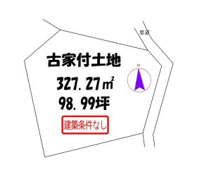 相楽郡和束町大字南小字大林