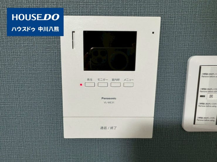 ◆見学予約受付中◆ 現地をご覧いただき、周辺環境なども一緒にご確認いただけます!