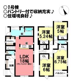 豊橋市佐藤４丁目
