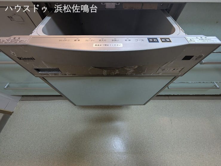 食器洗浄乾燥機