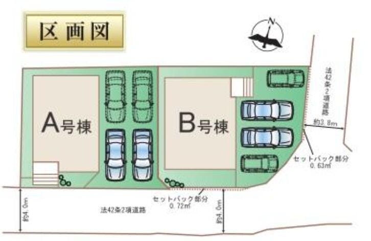 ■B号棟・車4台駐車可能■